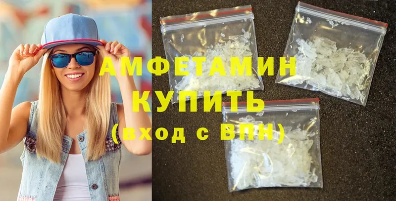 купить   Катайск  АМФ Premium 