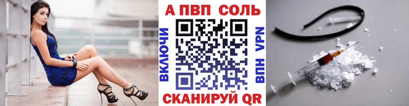 где купить наркотик  Катайск  A PVP СК КРИС 