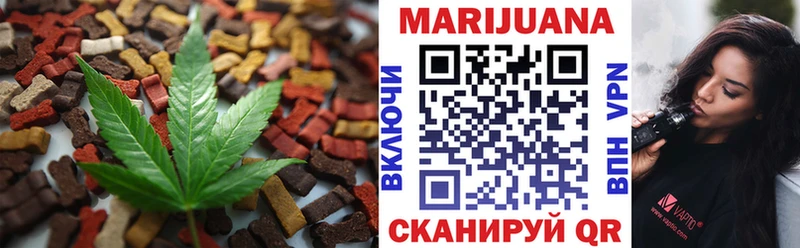 кракен tor как найти закладки Катайск Еда ТГК конопля