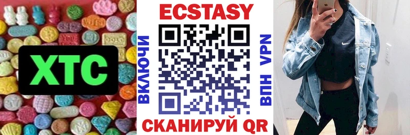 ЭКСТАЗИ 300 mg  Катайск 