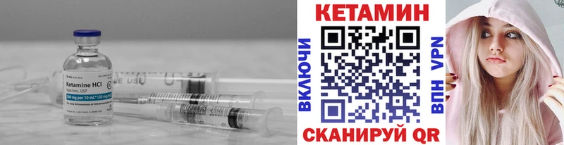 наркотики  Катайск  Кетамин ketamine 