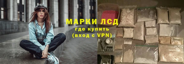 альфа пвп Приозерск