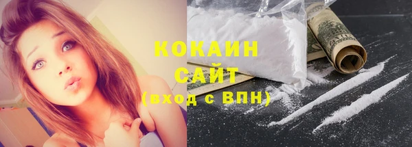 прущая мука Киселёвск