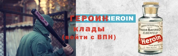прущий лед Протвино