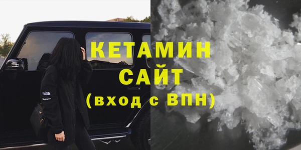 MDMA Покровск