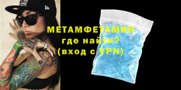 MDMA Покровск