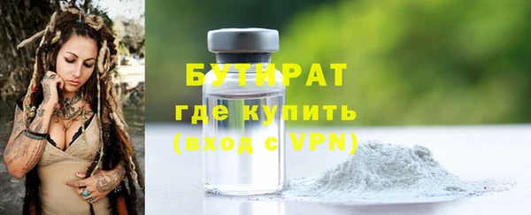 прущий лед Протвино