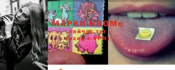 мдма Покров