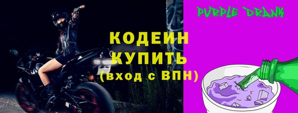 альфа пвп Приозерск