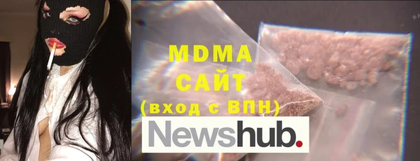 MDMA Покровск