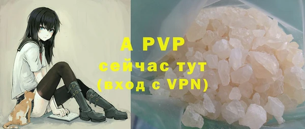 прущий лед Протвино