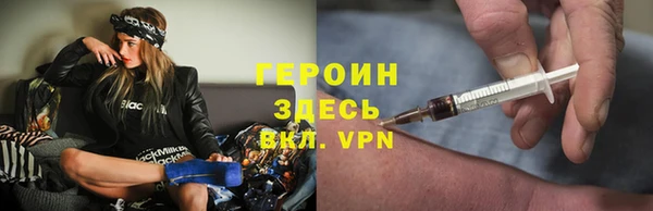 дистиллят марихуана Покачи
