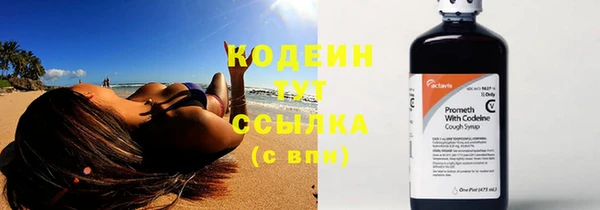 дистиллят марихуана Покачи