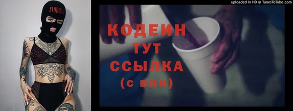 MDMA Покровск