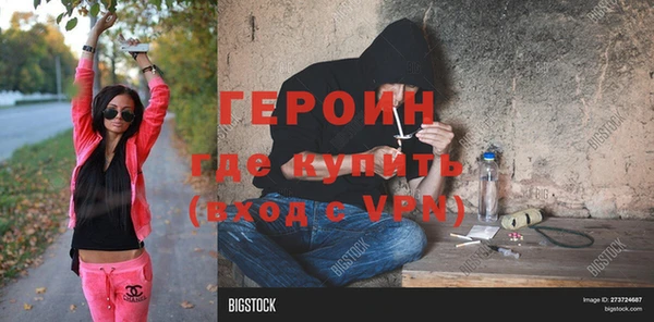 ECSTASY Пролетарск