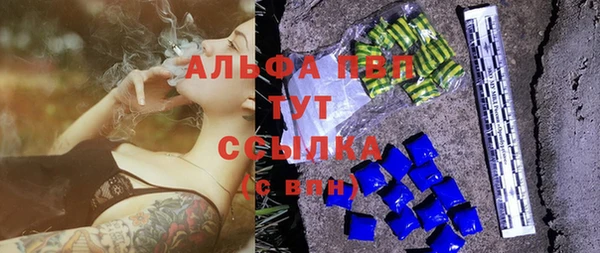 прущий лед Протвино