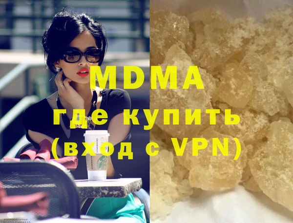 дистиллят марихуана Покачи