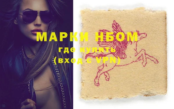 дистиллят марихуана Покачи