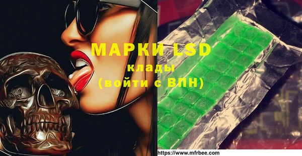 дистиллят марихуана Покачи