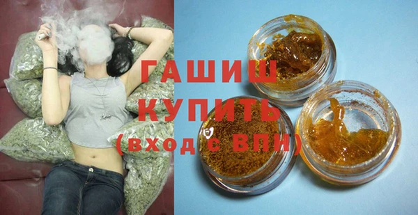 дистиллят марихуана Покачи