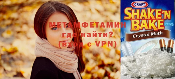 MDMA Покровск