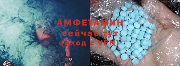 MDMA Покровск