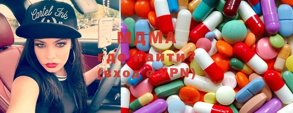 альфа пвп Приозерск