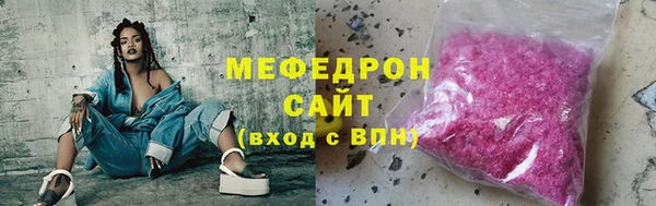 дистиллят марихуана Покачи