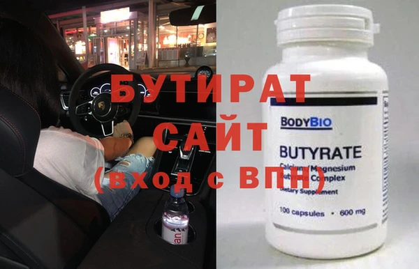 дистиллят марихуана Покачи
