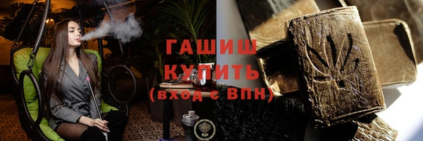 альфа пвп Приозерск