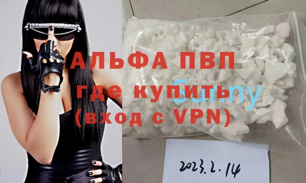 MDMA Покровск