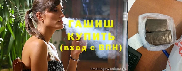 MDMA Покровск