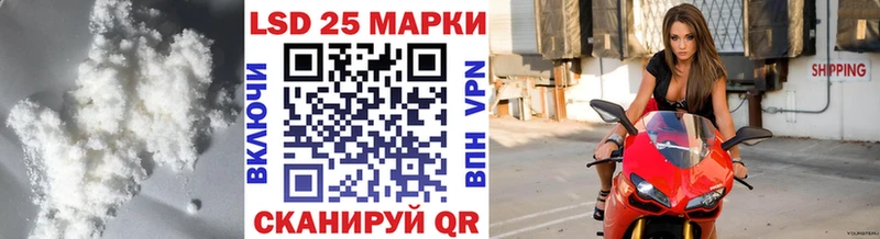 гидра ссылки  Катайск  Лсд 25 экстази ecstasy 