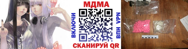 цены   Катайск  MDMA crystal 