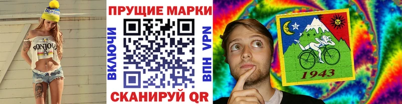 даркнет состав  как найти наркотики  Катайск  Марки NBOMe 1,5мг 
