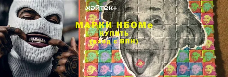 Марки 25I-NBOMe 1,5мг  Катайск 